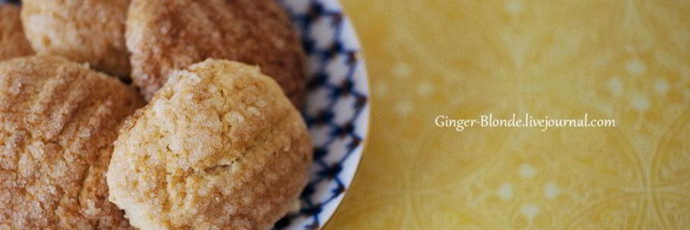 Печенье с имбирем