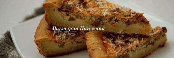 картофельный пирог с луком-пореем и лисичками