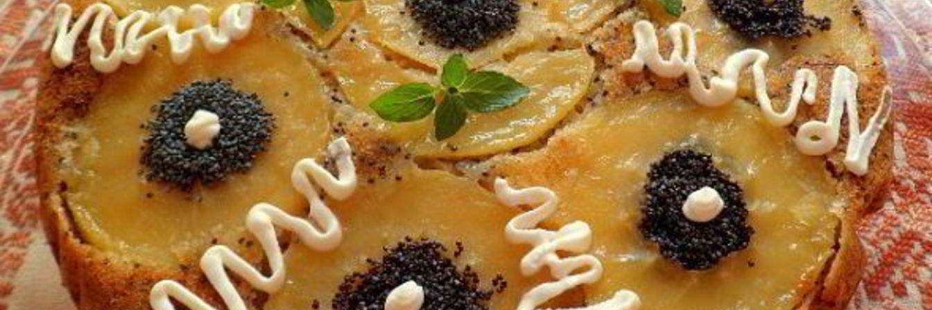 Маковый пирог с яблоками