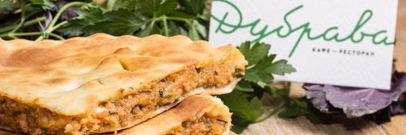 мясной пирог