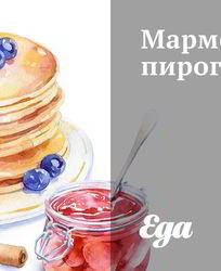 Пироги с апельсинами