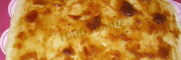 венгерский пирог жербо