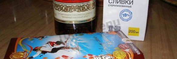 венгерский пирог жербо