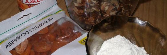 венгерский пирог жербо