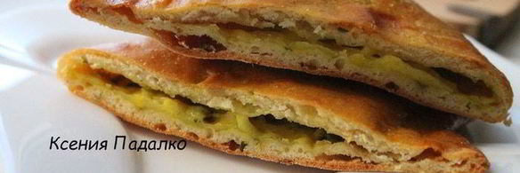 печеные пирожки-лепешки