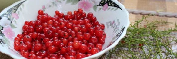 пирожки с красной смородиной дрожжевые