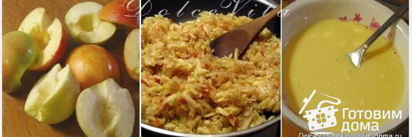 яблочные мини-пирожки