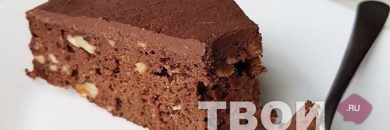 Диетический брауни
