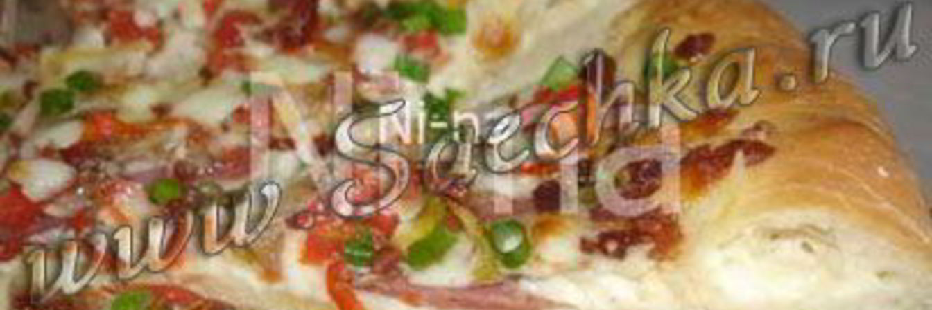 Белая пицца