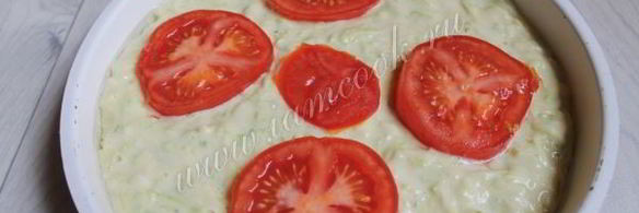 кабачковая пицца