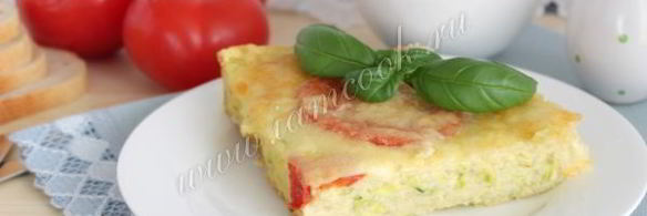 кабачковая пицца