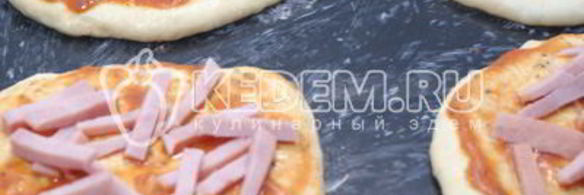мини-пиццы с ветчиной, маслинами и моцареллой