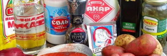 пицца солнце с форелью и картофелем