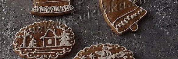 чешские пряники