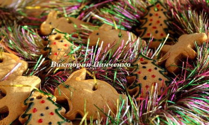 Рецепт имбирных пряников на елку