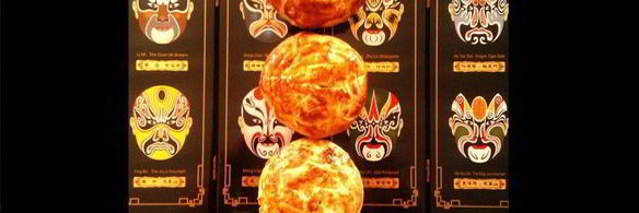 лунный пряник юэбин