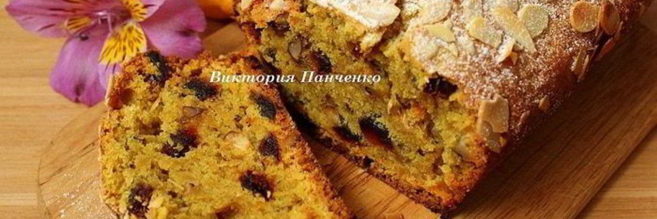 Постная лимонная коврижка