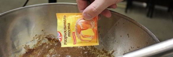 пряники имбирные