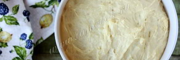 дрожжевое тесто любимое