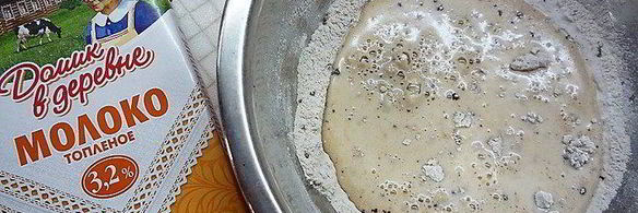 блинный торт шоко-мокко с малиной