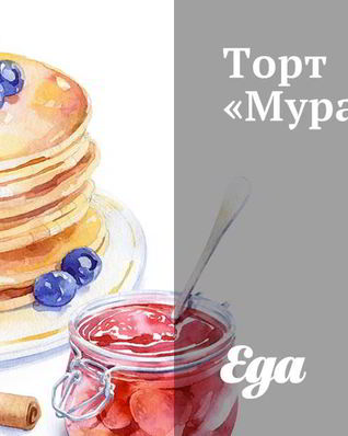 Классический торт Муравейник