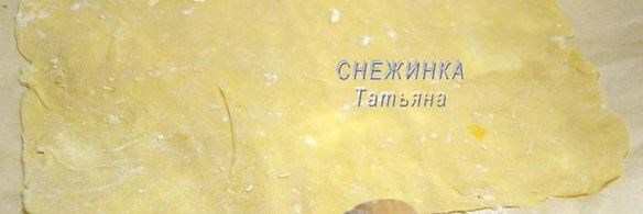 тыквенно-творожный торт осенняя мелодия