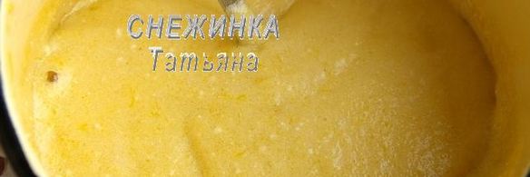 тыквенно-творожный торт осенняя мелодия