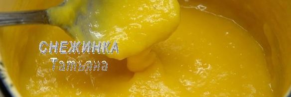 тыквенно-творожный торт осенняя мелодия