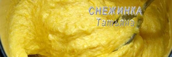 тыквенно-творожный торт осенняя мелодия