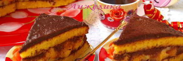 тыквенный торт с заварным кремом