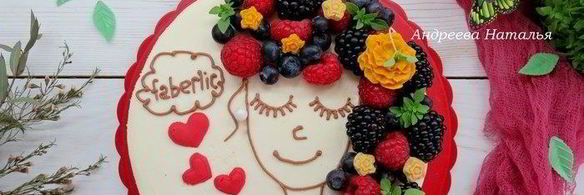 ванильно-маковый торт ягодные мечты