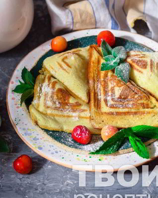 Мягкие вафли