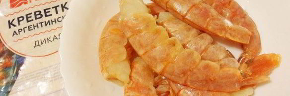 вьетнамские конвертики с креветками