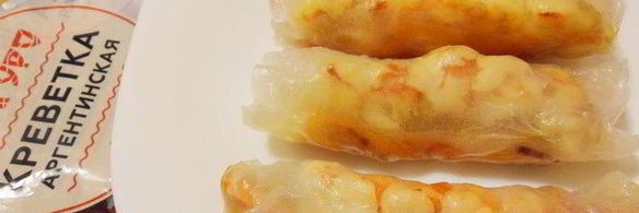 вьетнамские конвертики с креветками