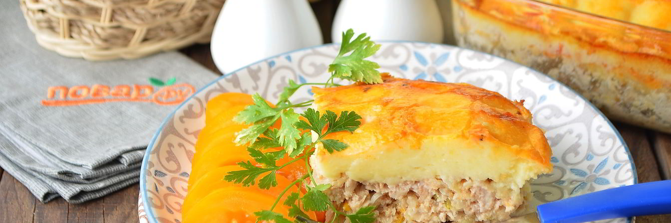 Запеканка Три в одном