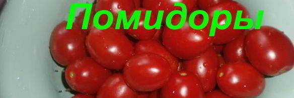 ассорти на зиму