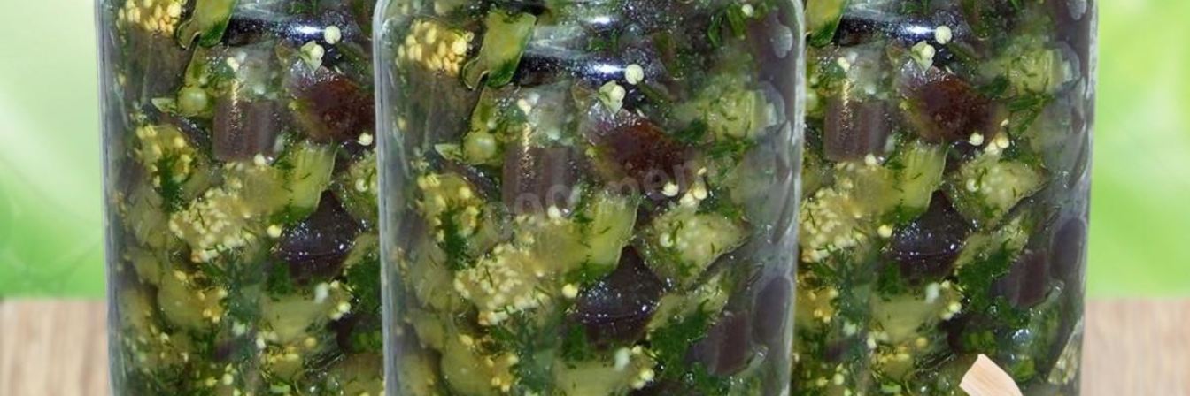 Баклажаны без стерилизации