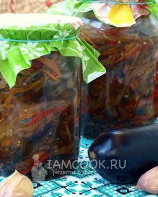 Баклажаны по-корейски на зиму