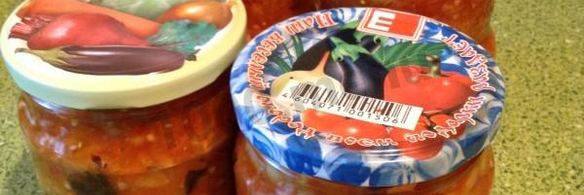 баклажаны с фасолью на зиму салат