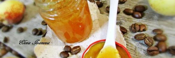 джем кофейный абрикос с ванилью