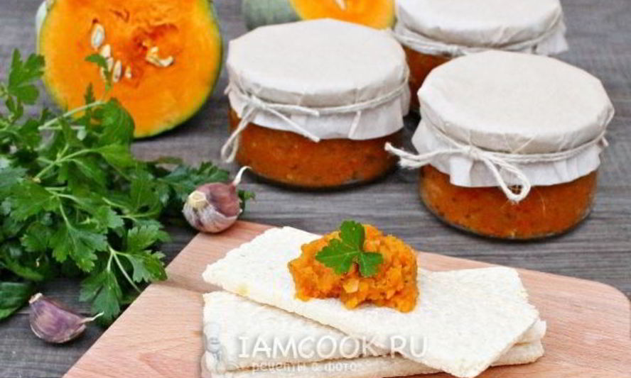 Рецепт икры из тыквы на зиму через мясорубку