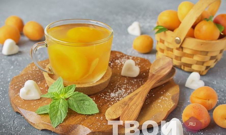Рецепт компота из абрикосов