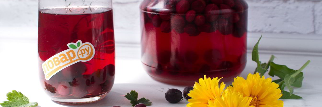 Компот из красного крыжовника