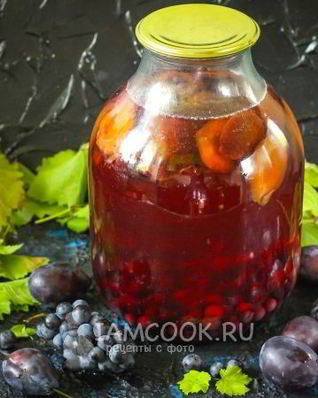 Компот из винограда и слив на зиму