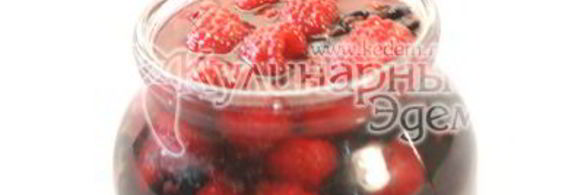 компот из ягод