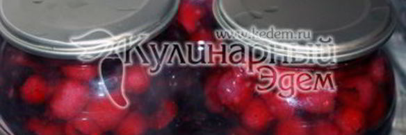 компот из ягод