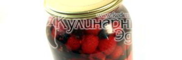 компот из ягод