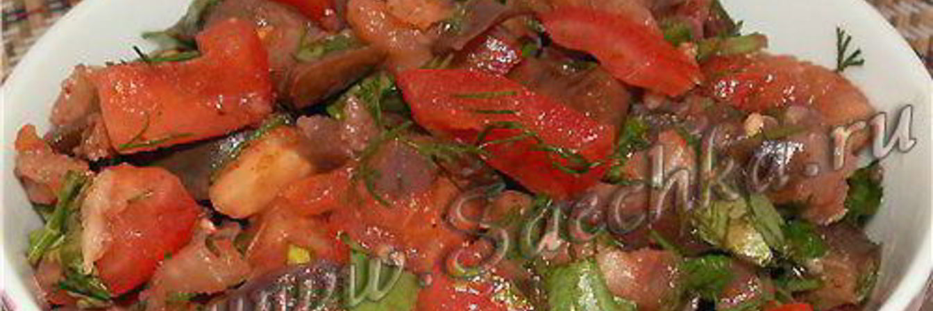 Баклажаны маринованные