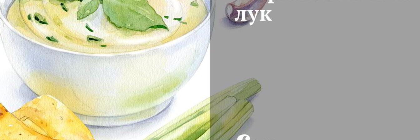 Маринованный лук