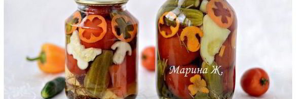 маринованные овощи лето в банке